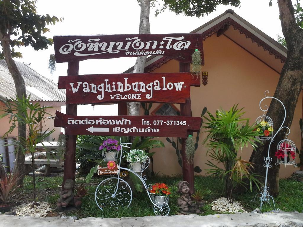 Wanghin Bungalow Otel Surat Thani Dış mekan fotoğraf